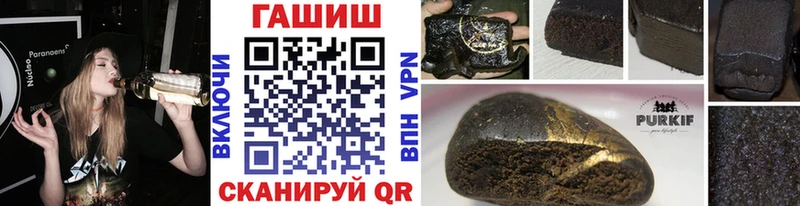 сайты даркнета Telegram Моршанск Гашиш AMNESIA HAZE
