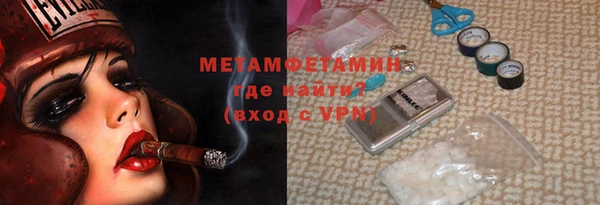 ALPHA-PVP Белокуриха