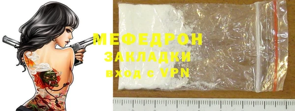 мескалин Белоозёрский