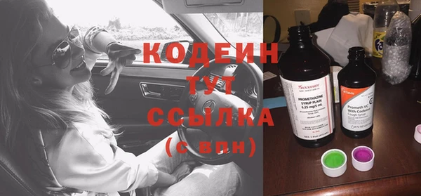 мескалин Белоозёрский