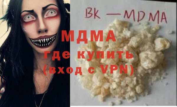 мефедрон мука Горняк