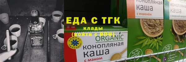 метамфетамин Беломорск