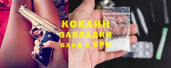 мескалин Белоозёрский