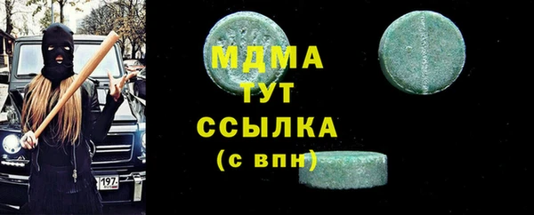мескалин Белоозёрский