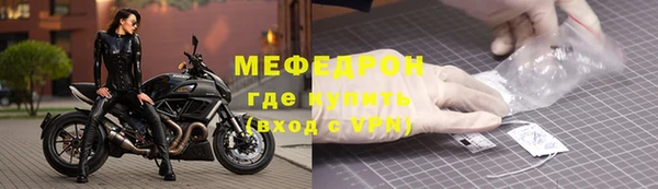 метамфетамин Беломорск