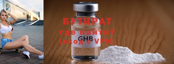 МДМА Богданович