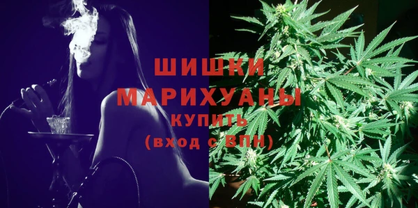 метамфетамин Беломорск