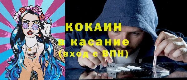 ALPHA-PVP Белокуриха