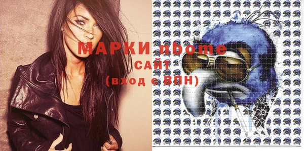 мескалин Белоозёрский