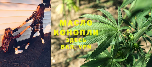 метамфетамин Беломорск