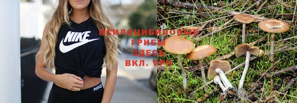 метамфетамин Беломорск