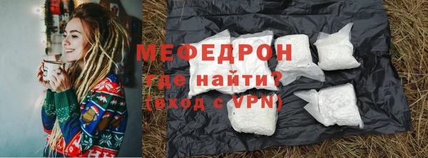 ALPHA-PVP Белокуриха