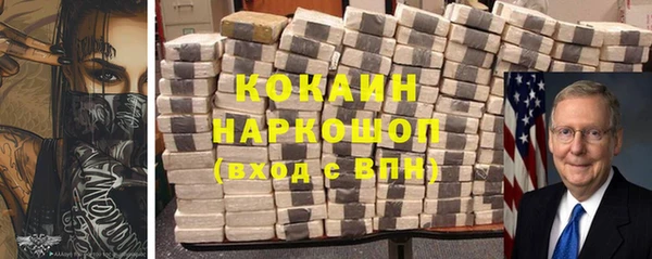 ALPHA-PVP Белокуриха