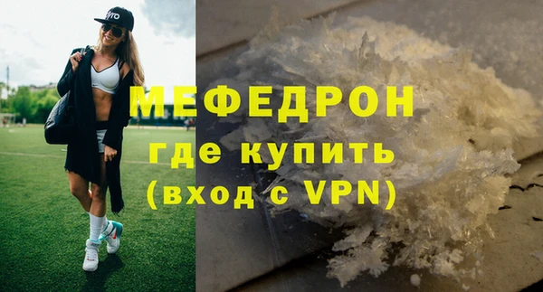 амфетамин Горно-Алтайск