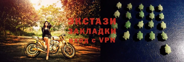 метамфетамин Беломорск