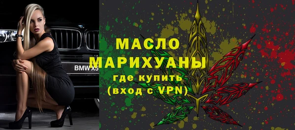 метамфетамин Беломорск