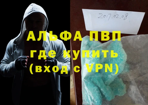 мескалин Белоозёрский