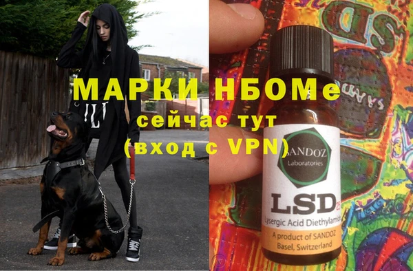 МДМА Богданович