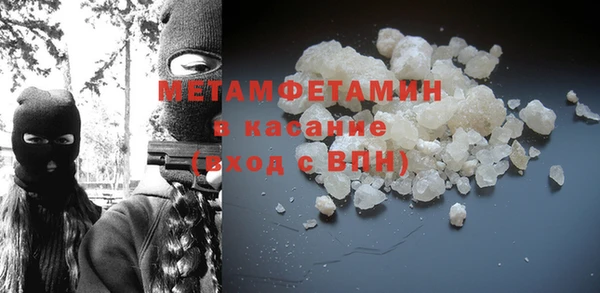 МДМА Богданович