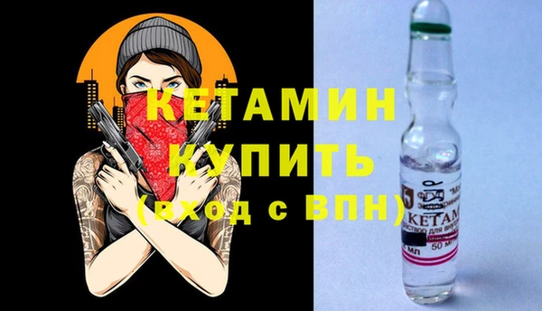 метамфетамин Беломорск
