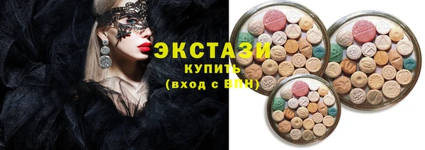 МДМА Богданович