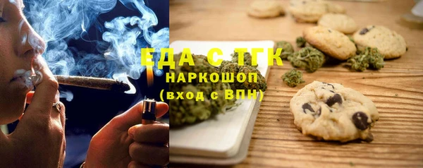 ешки Богородицк