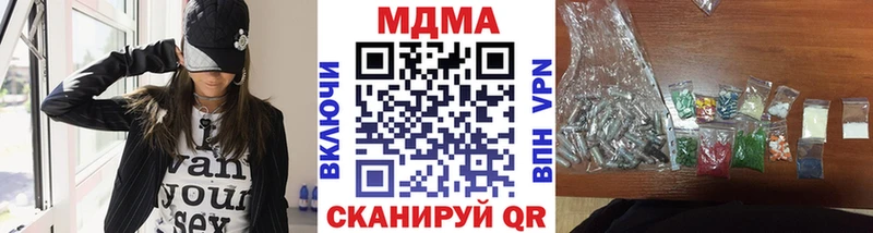 MDMA VHQ  Моршанск 