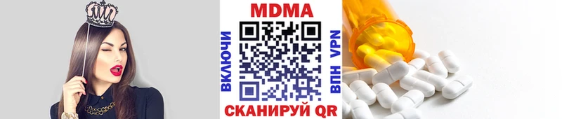 MDMA молли Моршанск