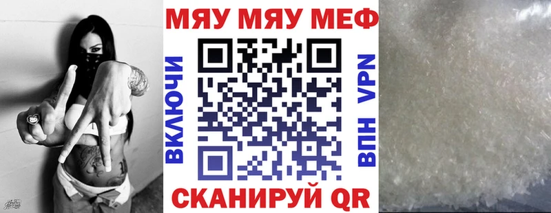 Меф mephedrone  mega сайт  Моршанск 