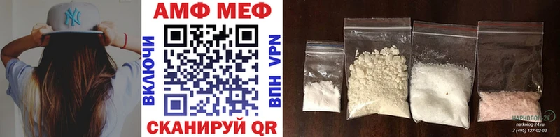 МЕТАМФЕТАМИН Декстрометамфетамин 99.9%  Моршанск 