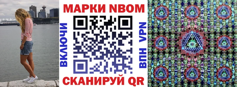 купить   blacksprut вход  Марки 25I-NBOMe 1,5мг  Моршанск 