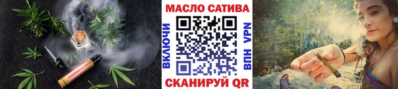 ТГК THC oil Моршанск