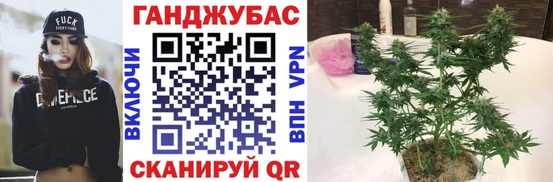 кракен зеркало  Моршанск  нарко площадка наркотические препараты  продажа наркотиков  Шишки марихуана марихуана 